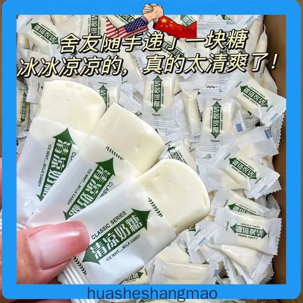 50 пачек крутых мятных ирисок