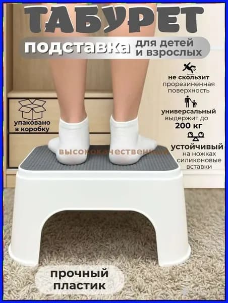 Детский стул,25х35х33см