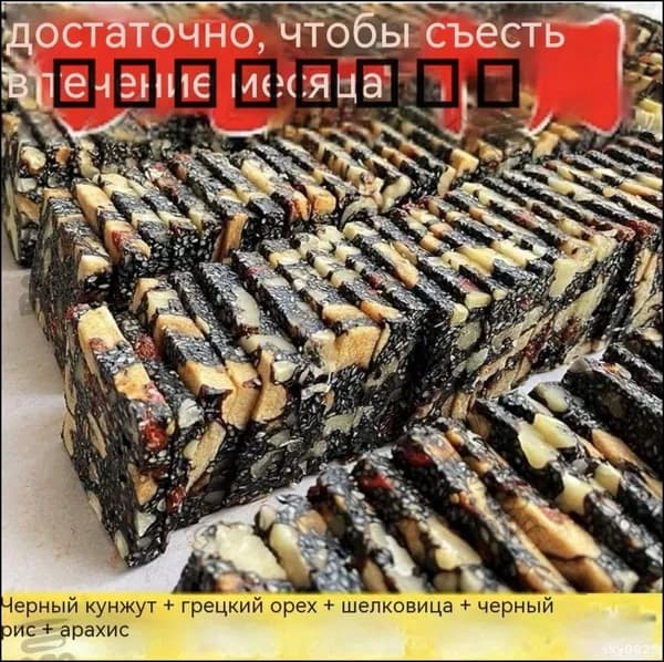 Сухой паек