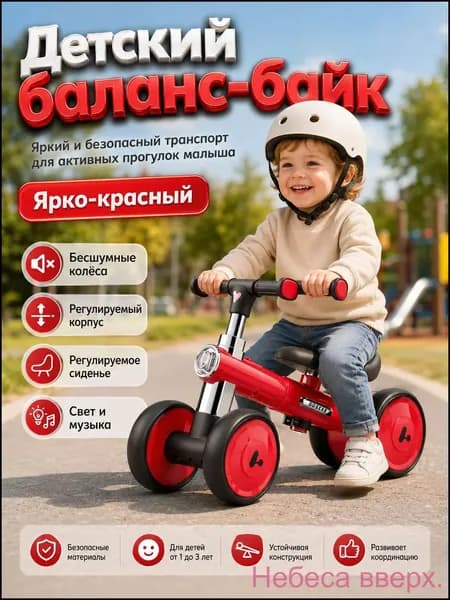 Гироскутер, бежевый