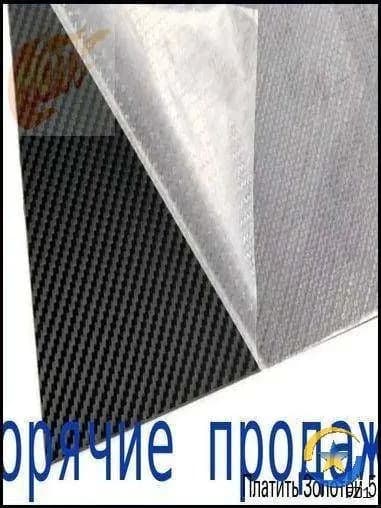 Лист Kydex 300x200x2 мм, матовый карбон с диагональной текстурой - для ножен DIY (1 шт)