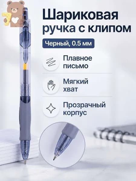 Перо Остроконечное, 1 шт.