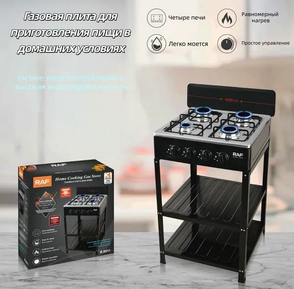Портативная газовая плита с духовкой для дачи и дома