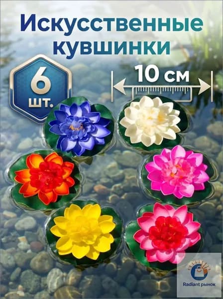 Фигурка садовая