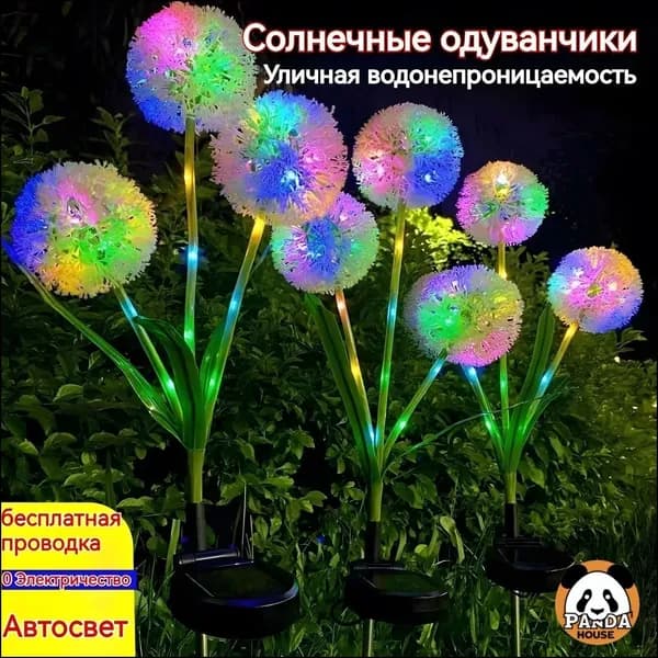 Уличный светильник, количество ламп:3шт