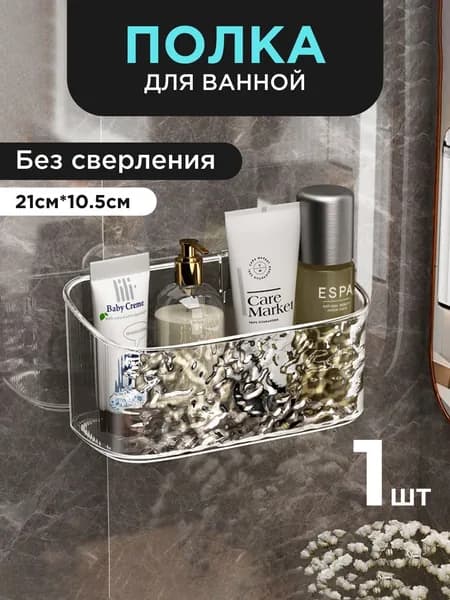 GF Home Полка Прямая, 10.50х10.50 см