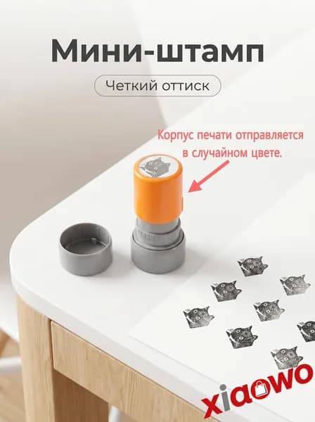 Симпатичная печать с рисунком котенка, стикеры мем