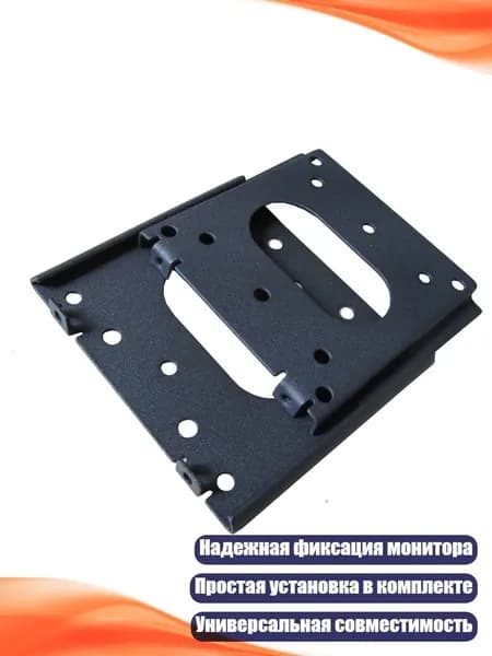 Настенный кронштейн VESA для монитора 10-30 дюймов, простота установки