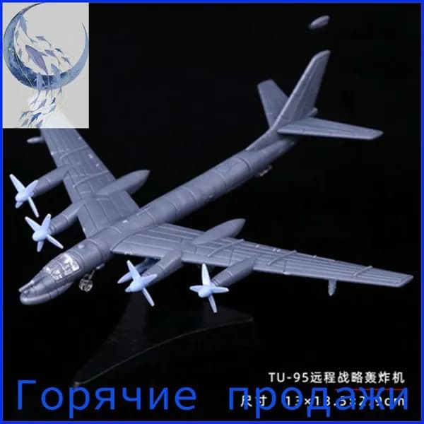 Миниатюрная Модель Самолета, Пластик, С Основанием, Окрашивается, Легко Собирается