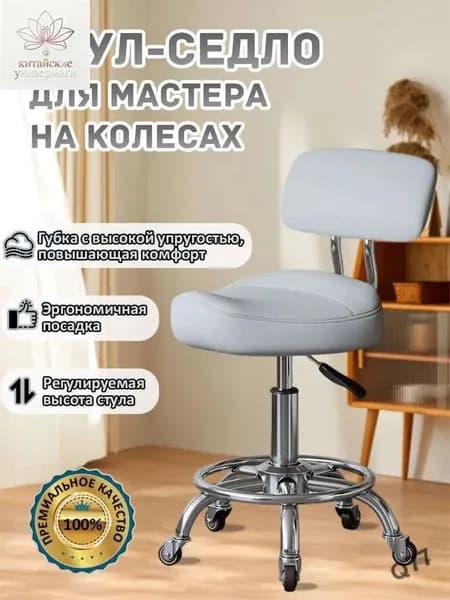 Ортопедический стул, Искусственная кожа, серый