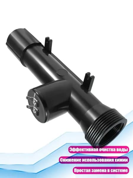 Сменная ионизационная камера для бассейна