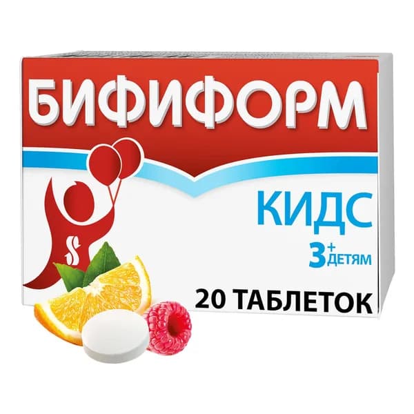 Бифиформ Кидс вкус апельсиново-малиновый таблетки жевательные 20шт