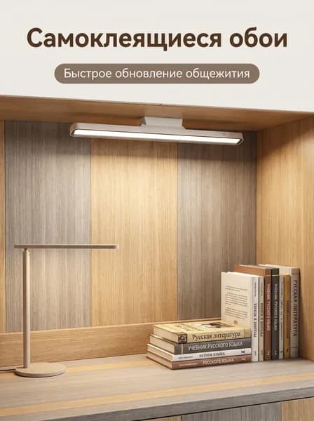 ZONBRI Настенный светильник, 1.2W, 9 Вт