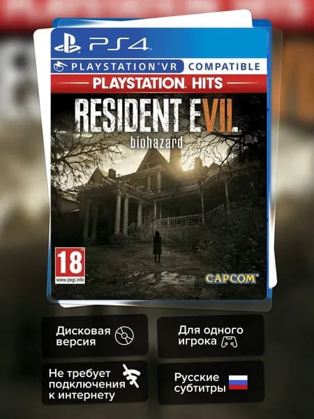 Игра Resident Evil 7: Biohazard (поддержка VR) (PS4) Русские Субтитры