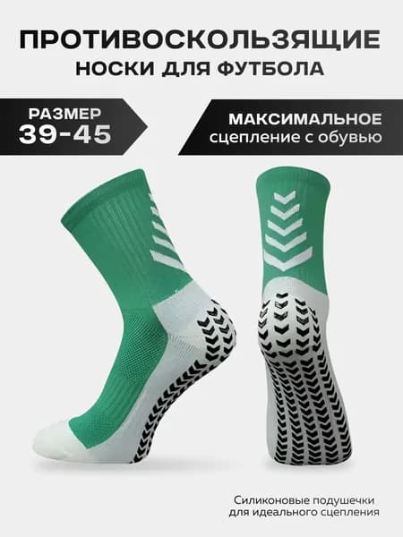 Гетры гетры