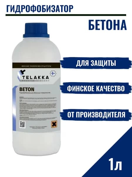 Гидрофобизатор для бетона глубокого проникновения и пропитка для газобетона от финского бренда Телакка 1л
