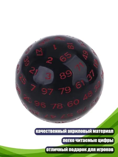 100-гранные игральные кости D100, красный