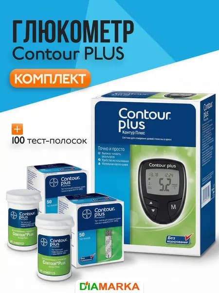 Глюкометр Контур плюс (Contour Plus) + 100 тест-полосок