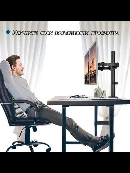 Кронштейн для двух мониторов от 13"-32" черный