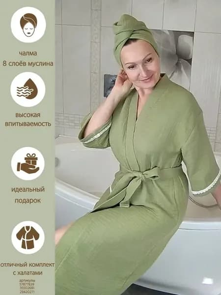 Шапочка для масок для волос