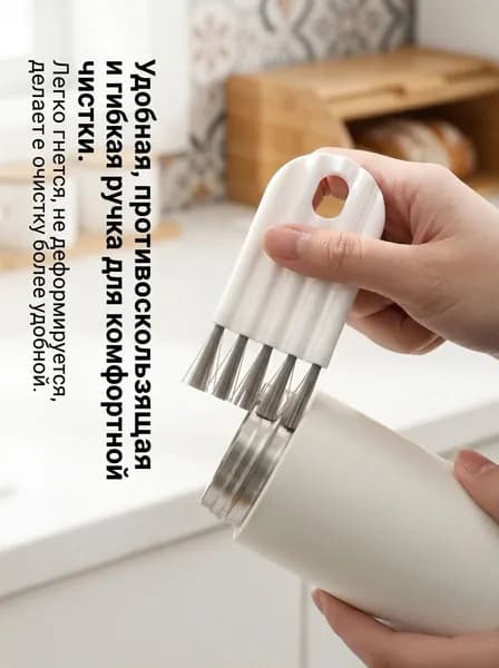 Щетка для чистки крышек и щелей, пластик, белый, 1 шт