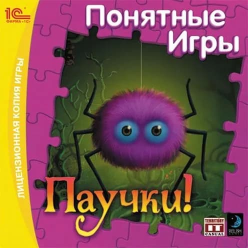 Игра для компьютера Паучки! (PC)