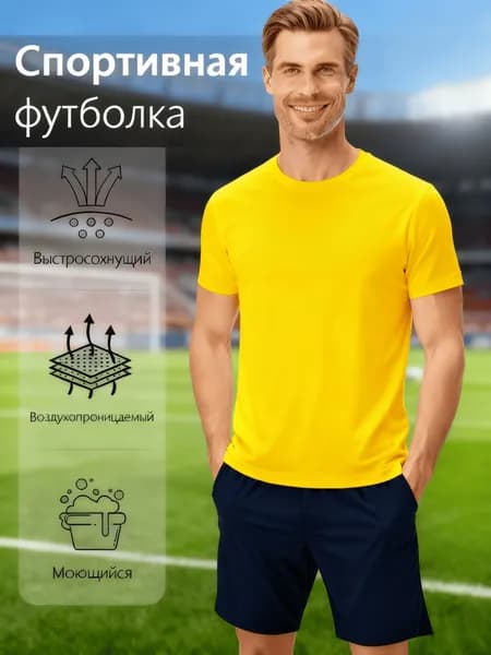 Футболка