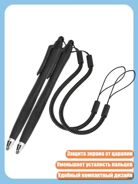 Емкостный стилус для рисования на телефонах и планшетах, Черный