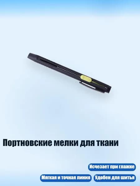 Пастель/ 20 г.