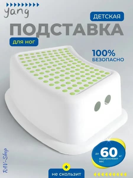 Детский стул,37х24х13см