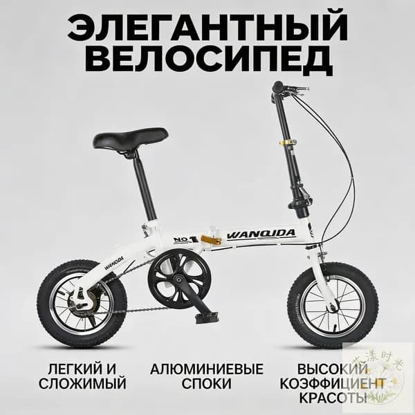 Велосипед Городской, mzm-20260613200653910