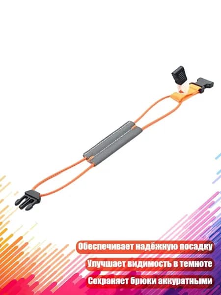 Спортивный канат