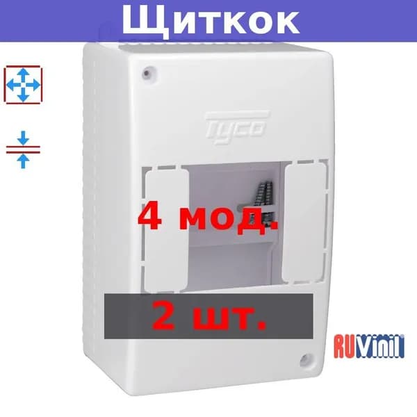 68024 Тусо Щиток о/п под автоматический выкл. на 4 модуля, IP30, белый (2 шт.)