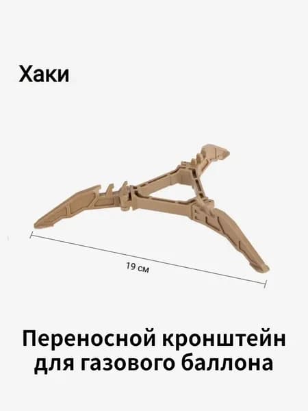 Принадлежности для уличной печи,Складная треугольная подставка для газовой плиты