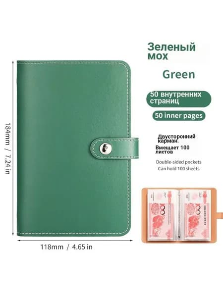 Блокнот, листов: 50