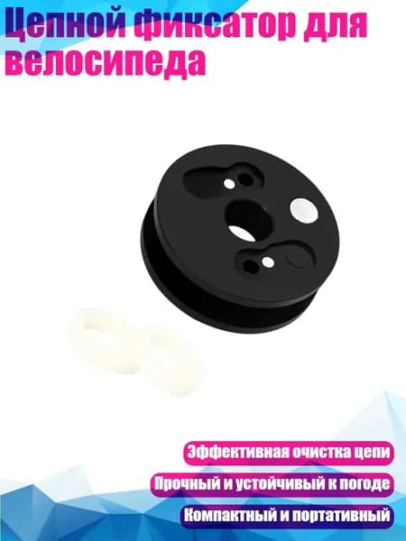 Велокосметика