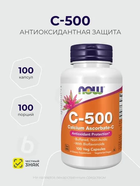 Now Foods C-500 Calcium Ascorbat-C 100 растительных капсул, капсулы массой 828 мг