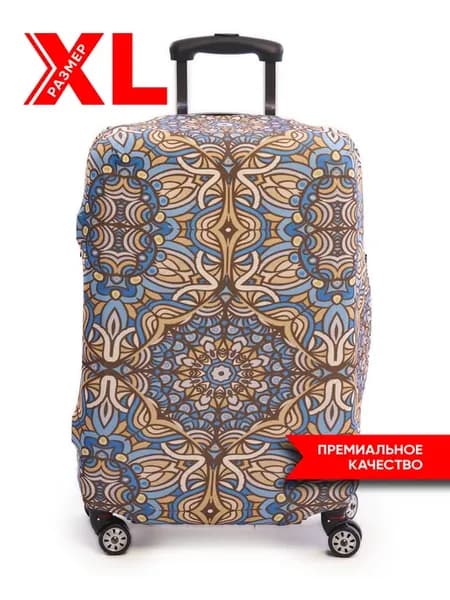 Чехол для чемодана XL плотный