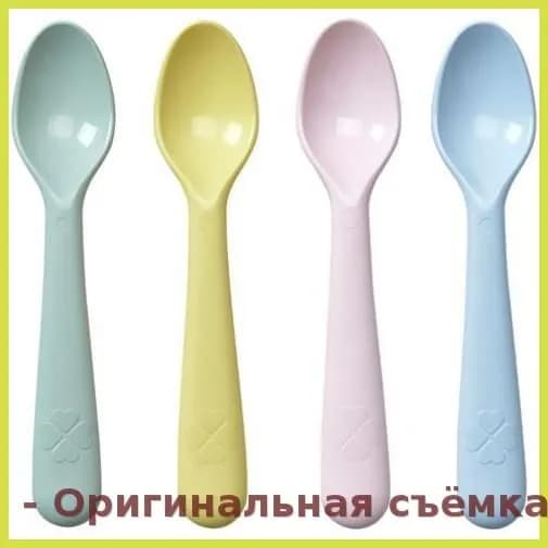 IKEA KALAS набор детских ложек, пастельные тона, 4 шт.