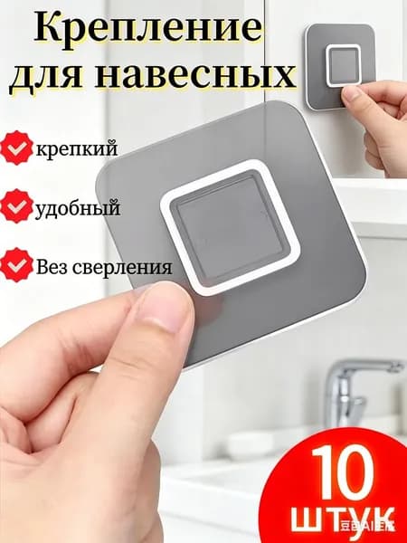 Стойка для диспенсера, 10 шт