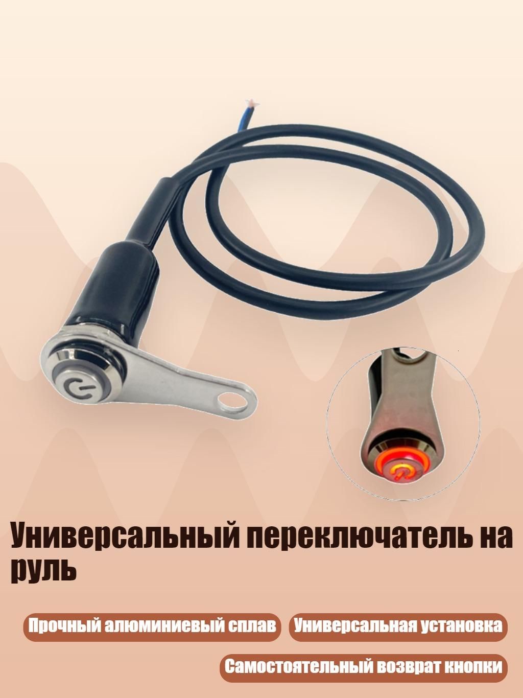 Мотоподставка
