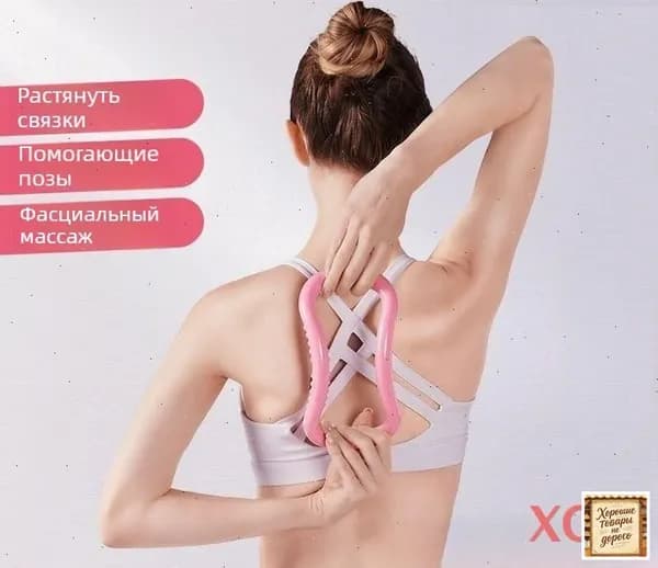 Мини-тренажер 019d9047ed787d00af5573ed03526924