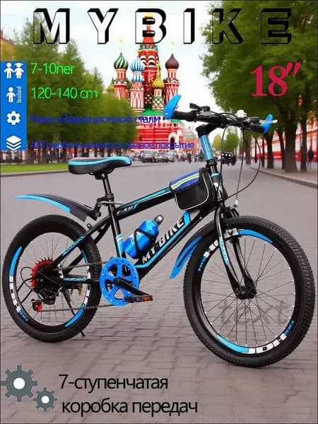 Мальчики и девочки, 6-17 лет, горный велосипед с регулируемой скоростью 18-24 дюйма