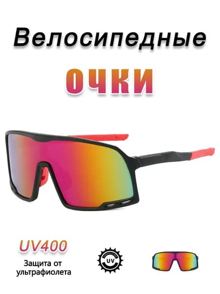Спортивные очки для бега, езды на велосипеде и альпинизма