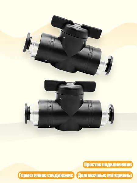 2pcs Направляйте, чтобы подключить пневматические круглые клапаны., BUC10