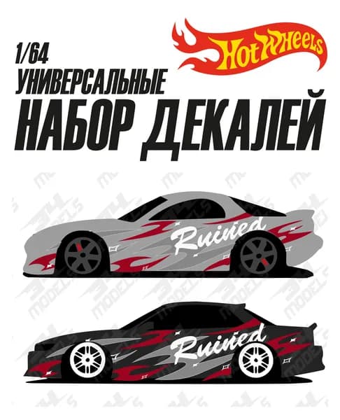 Набор универсальных декалей для Hot Wheels микс