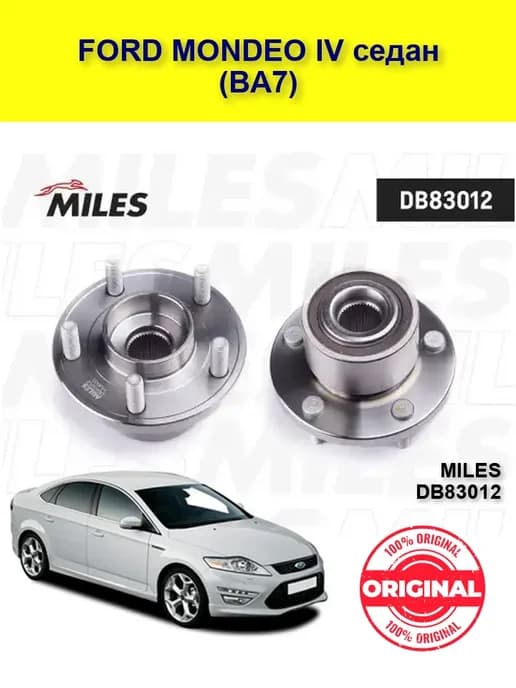Подшипник ступицы передний Форд MONDEO BA7 Мондео 4