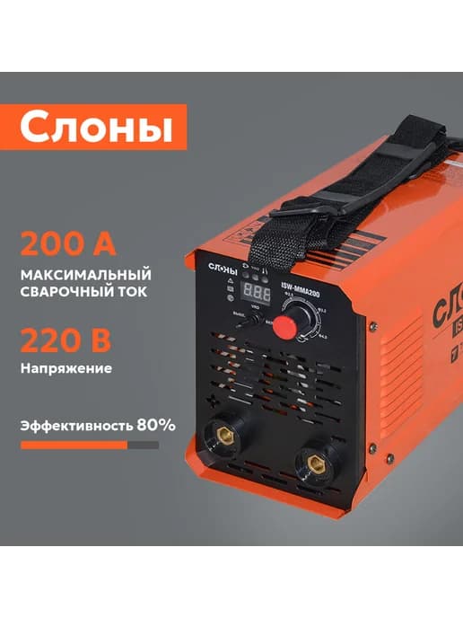 Инверторный сварочный аппарат-ISW-САИ200К