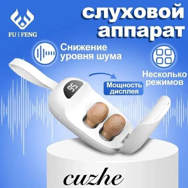 Слуховые аппараты с зарядным устройством и функцией индикации мощности, цифровой усилитель слуха для пожилых людей и взрослых