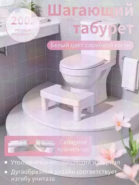 Табурет